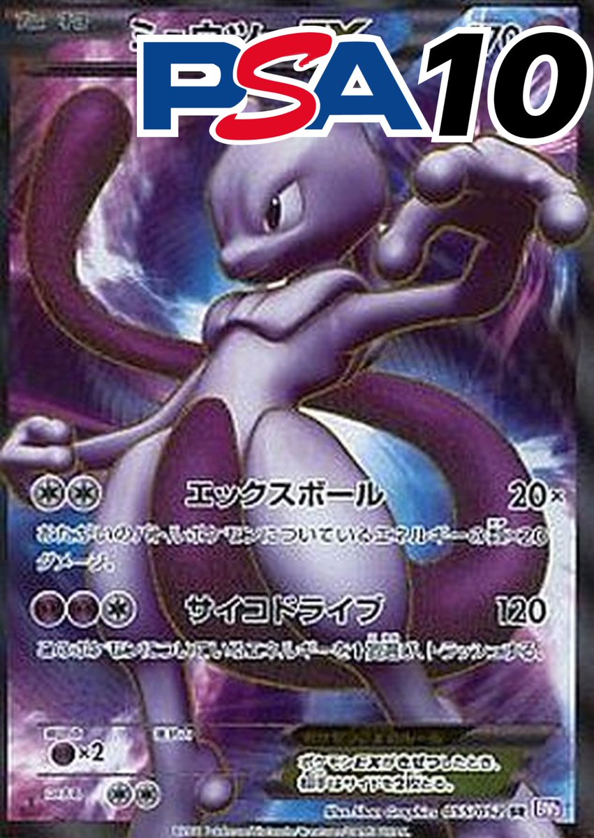 トレカジ当選速報】 闇金つるじまくんさんがレアカード獲得！ カード名