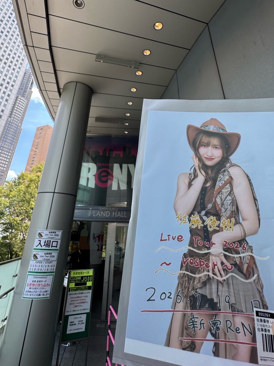 _Kohaku_25's tweet photo. 佐藤優樹Live Tour 2026 〜Vesper〜

ついに始まる！！！
初日新宿！楽しみましょう！！！！

Dm https://t.co/KL22Jvh07L