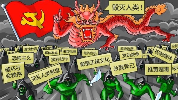 END CCP🇺🇸🇮🇱🇺🇦🇯🇵🇹🇼 tweet media