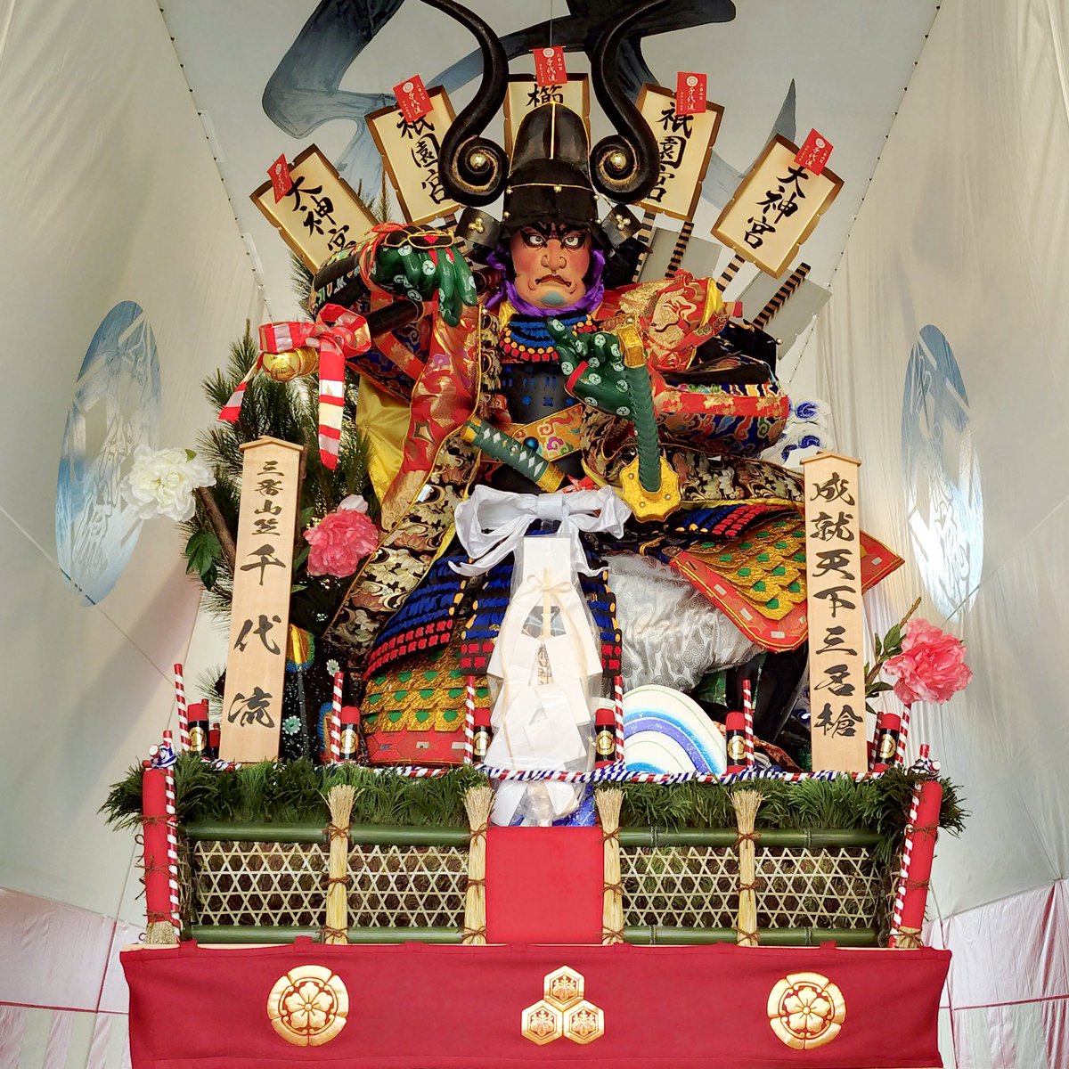 tknb8072's tweet photo. 【#山笠】千代流の舁き山笠の結城秀康をチャッピーに頼んで、ビックリマンシール風に加工してもらいました。うん、なかなか良い！ https://t.co/HEpfaj4ysf