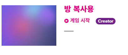 TRPGA10's tweet photo. 롤20 방 세팅 스타일이 굳어진 편이라
필요한 매크로 다 넣어두고 기초 설정 마친 방 하나를 파두고
바로 복사하고 필요한 세팅으로 변경하느라 시간이 절약되네요 (PL: 벌써 방이? 그래.
그리고 롤꾸 배포해주실 때마다 상단 하단있으면 하단은 엔딩에 씁니다⋯
예시는 은혜로운 당짐승 배포로⋯. https://t.co/zVXBjbkufb