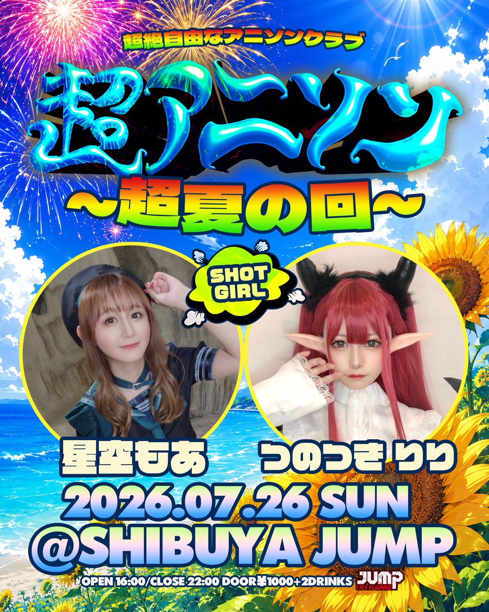 ringring_ri tweet picture
