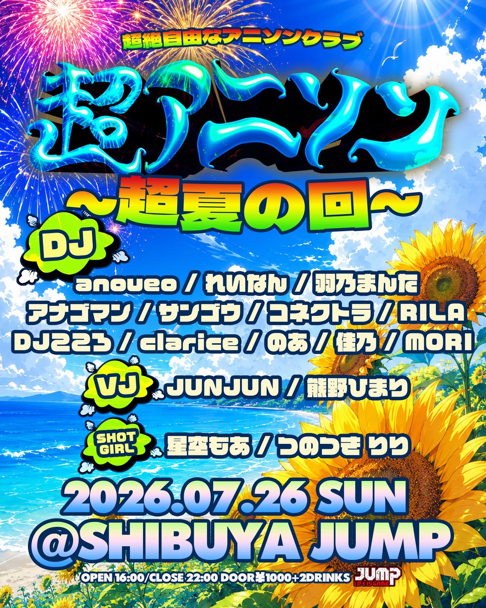 ringring_ri tweet picture