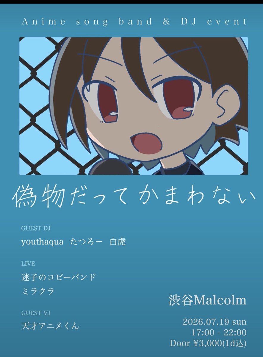 こんちゃそ tweet media