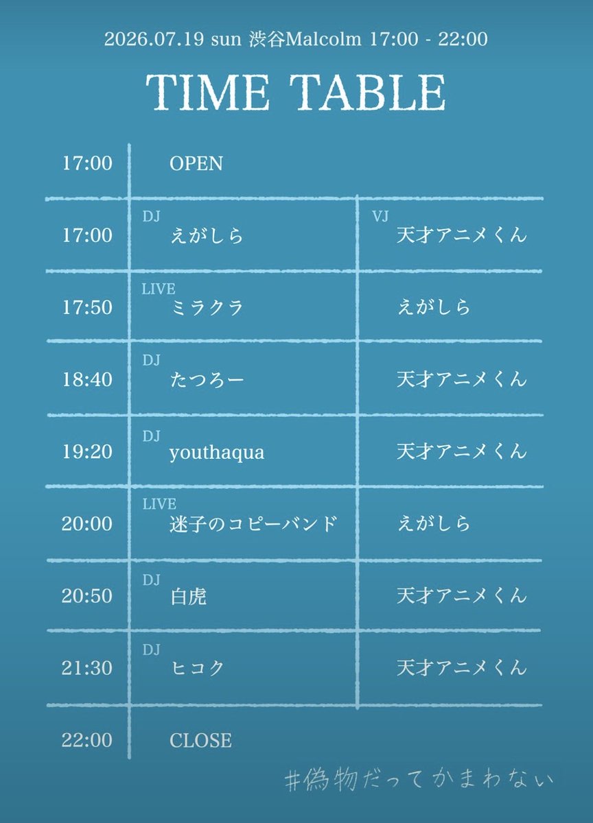 こんちゃそ tweet media