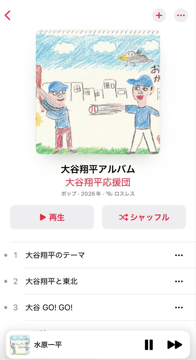 wareyeknee's tweet photo. なんなんですかこれは(困惑) https://t.co/ErtB1ahrWI