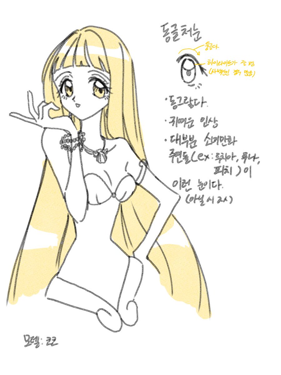 filling__12's tweet photo. 처진눈 https://t.co/UKWgzoxtxw
