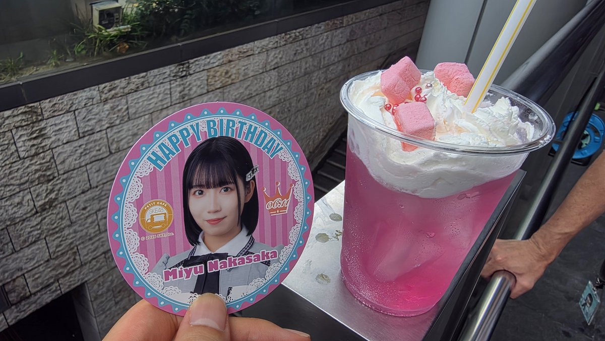 本日もまた名古屋へ。 とりあえずいつものように3杯まで縛りで。 3杯目