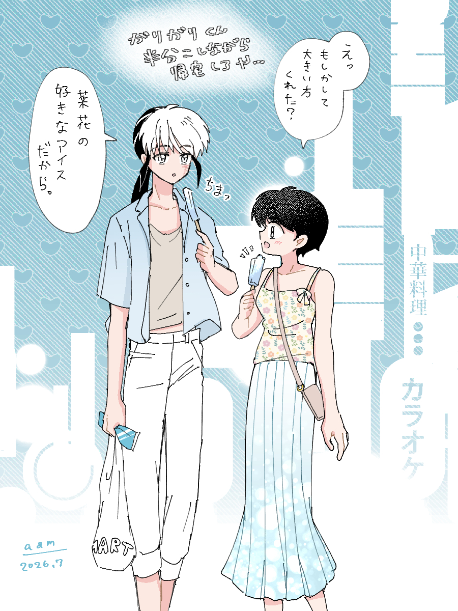 合作アクリル画　イワフネカナメ x モモ モモ (@momo_2muco) / Posts / X