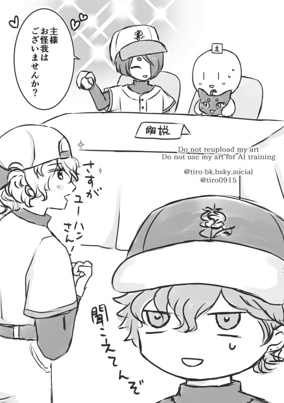 tiro0915's tweet photo. イメージ図☔💍🧸💮 https://t.co/gCTnBifREc