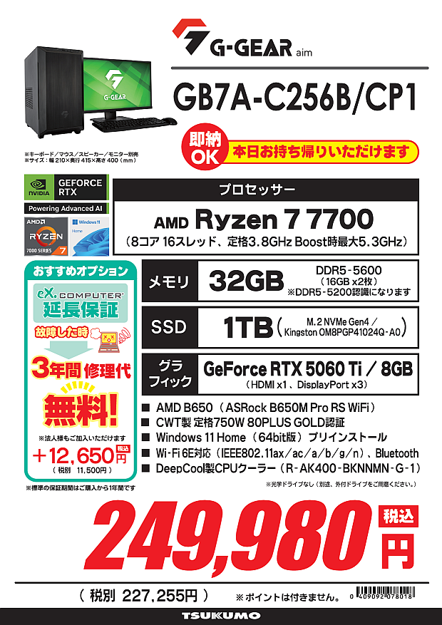 ❖━━━━━━━━━━❖ ゲーム入門にいかが