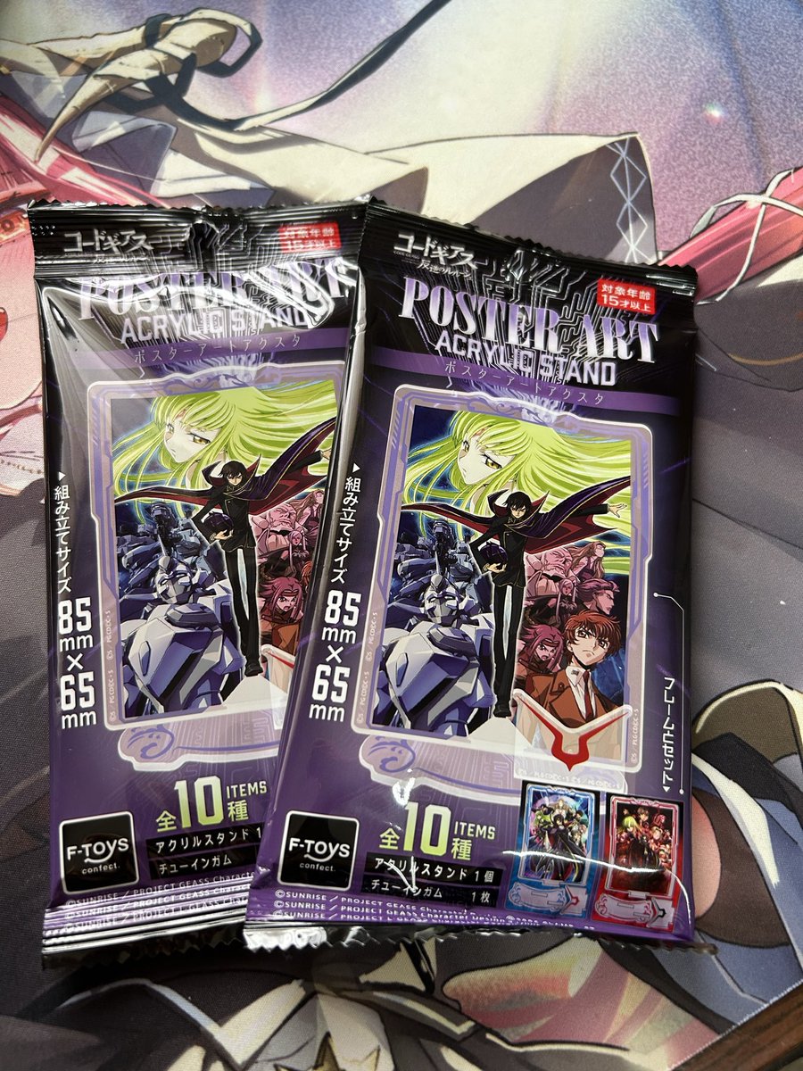 massi_0329's tweet photo. 買ってきた‼️(*ﾟ▽ﾟ*) https://t.co/zsUUF2AzNH