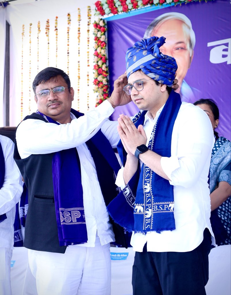 Bsp4u's tweet photo. बहुजन समाज पार्टी राजस्थान के तत्वावधान में प्रदेश स्तरीय कार्यकर्ता महासम्मेलन - समीक्षा 

मुख्य अतिथि : माननीय आकाश आनंद जी ( राष्ट्रीय संयोजक)

राजस्थान प्रदेश अध्यक्ष : श्री @sumaratsingh जी 

Date : 23 अगस्त 2026 , रविवार 

स्थान : बिड़ला ऑडिटोरियम, जयपुर 

@satishmisrabsp I #Bsp #india