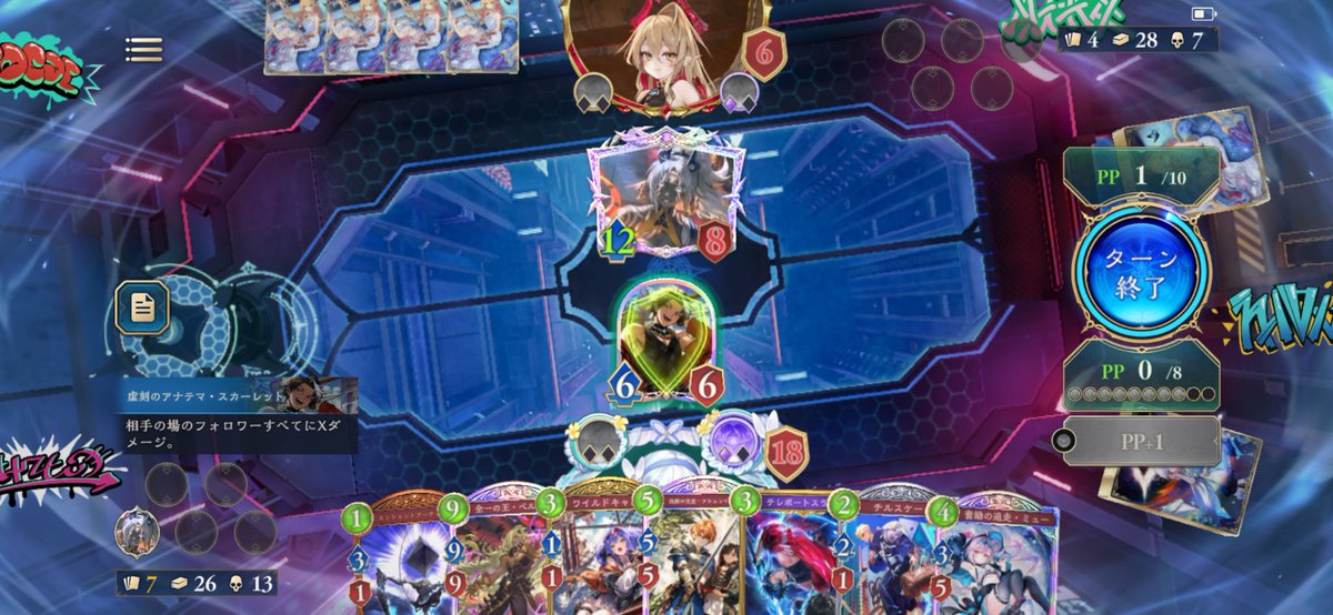 satisun4880's tweet photo. ドラゴンにはこっちも疾走ぶつけます
ギルネリーゼ使おうと回復追いつかないレベルで https://t.co/BmHcpTxfal