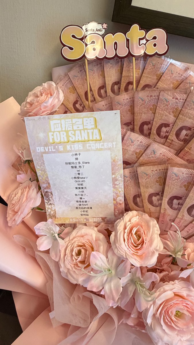 Santa_AmwayCN's tweet photo. 🤍💐Day 2 has arrived as promised

PERTHSANTA NEVER ENOUGH

#Santapp
#PerthSantaConcertD2 https://t.co/iG4btX5pag
