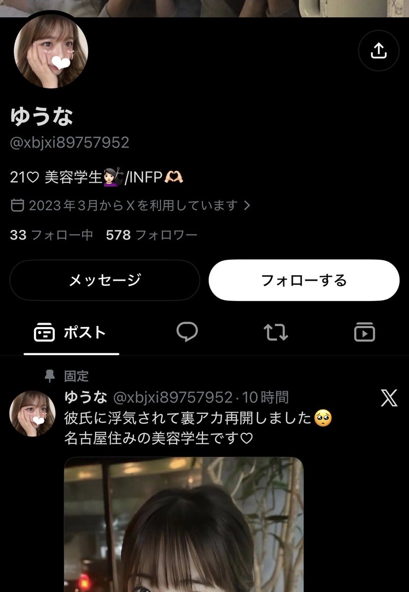 report_review07's tweet photo. 動画買ってくれたら会う系カス https://t.co/VkCvmqCStU