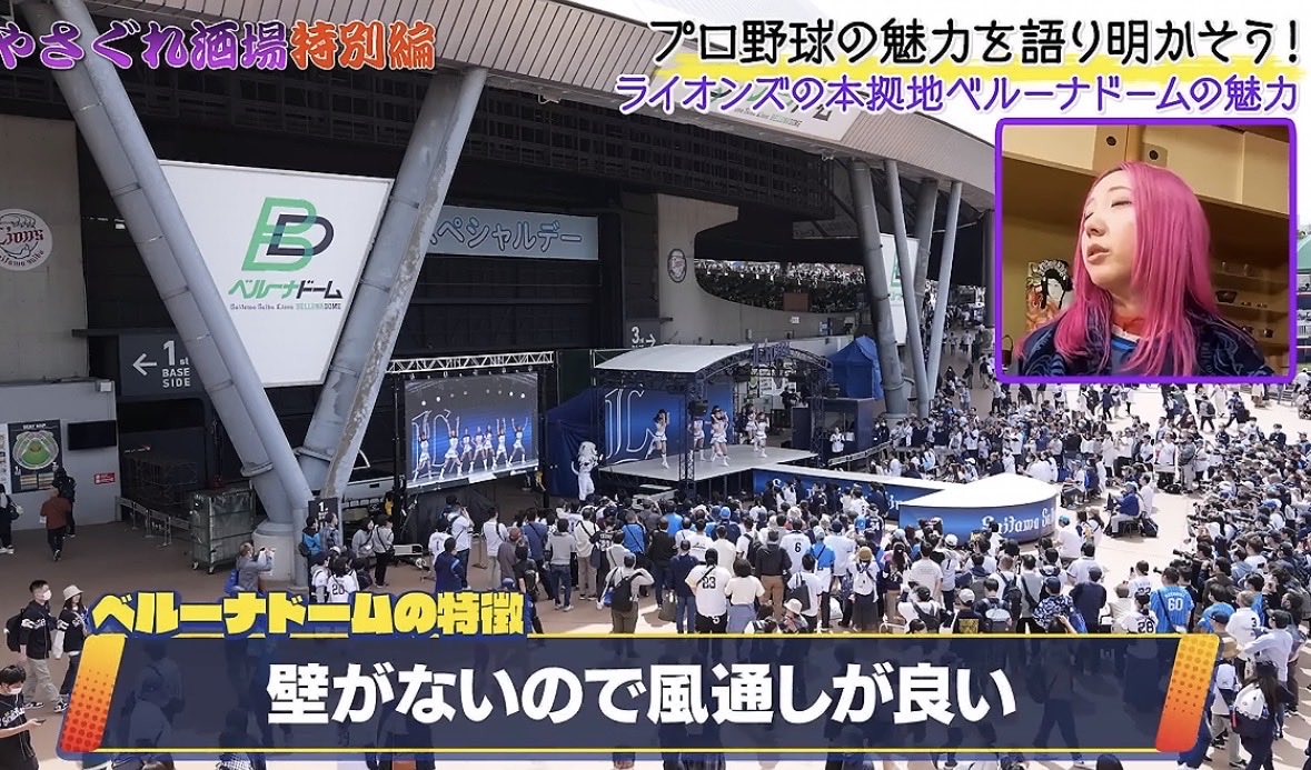 dwZlWiyrPE33745's tweet photo. なんかこんなの流れてきたんだけどww
ベルーナ風通しいいはやばいwサウナです。
これ野球知識0の人たちに紹介してるんだけど、嘘はやめとけww https://t.co/hioSmbeq4Y