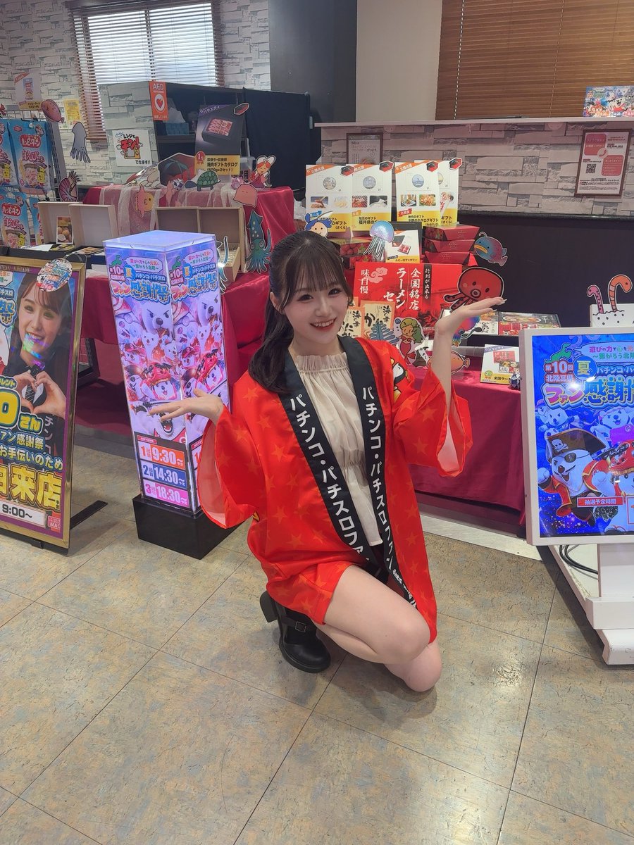 __m0ao__'s tweet photo. 本日1店舗目は、QUEEN OF NORTHLAND滑川店へ✨️
ありがとうございました❤️ https://t.co/JDApDJtKua