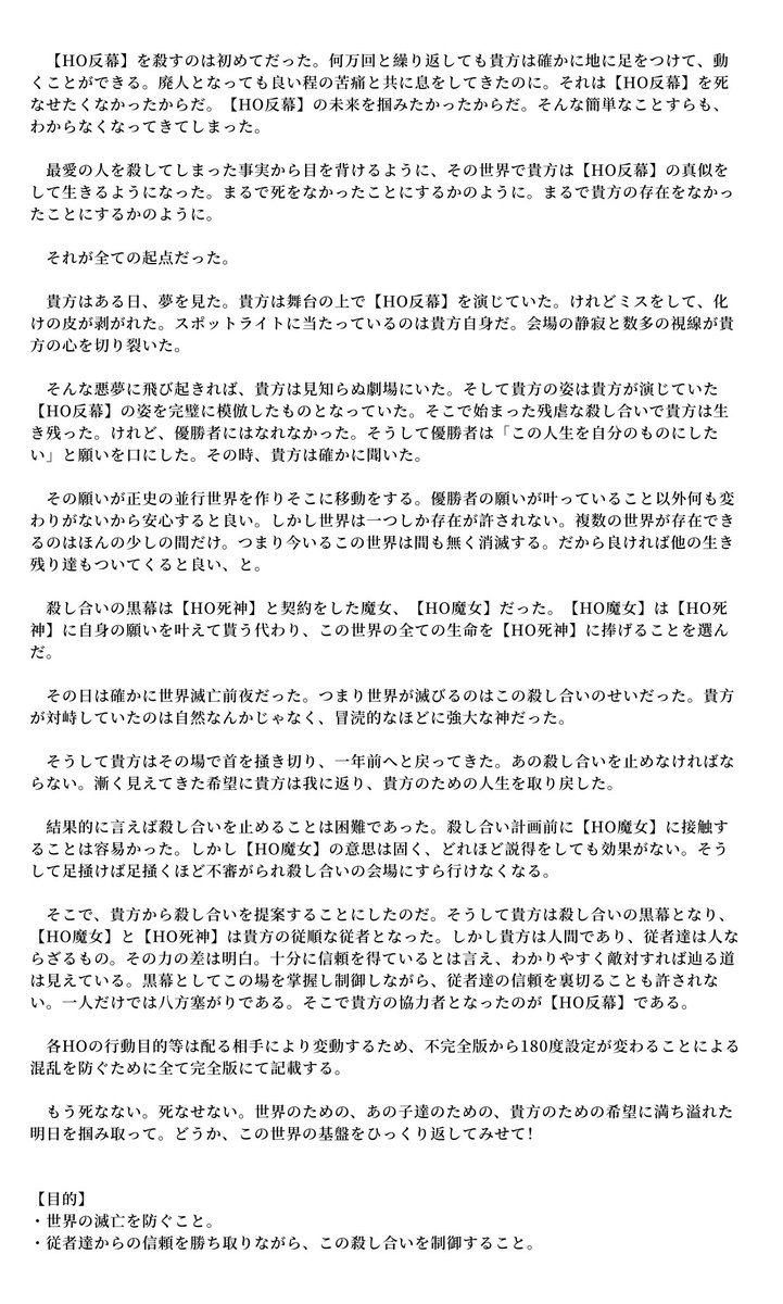D_hiroba's tweet photo. ♻︎HO https://t.co/4ov8ZuaLcA