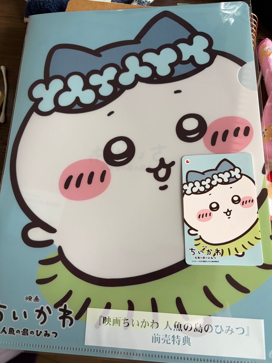 ぱうう (@09pauai) / Posts / X