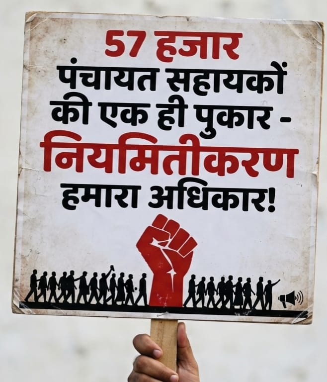 pawanmaurya_1's tweet photo. अगर मानदेय बढ़ गया होता तो कोई न कोई आदेश जरूर आता न पंचायती राज मंत्री ने कुछ ऐसा अभी तक बोला है न सरकार ने कुछ बोला है तो कुछ अफवाह फैलाने वाले लोगों से कहना चाहता हूं खुद हमारे साथ आए और 20 जुलाई 2026 को प्रातः 10 बजे लखनऊ इकोगार्डन में शांति पूर्ण धरना प्रदर्शन में साथ दें । https://t.co/sQRMVEu9KS