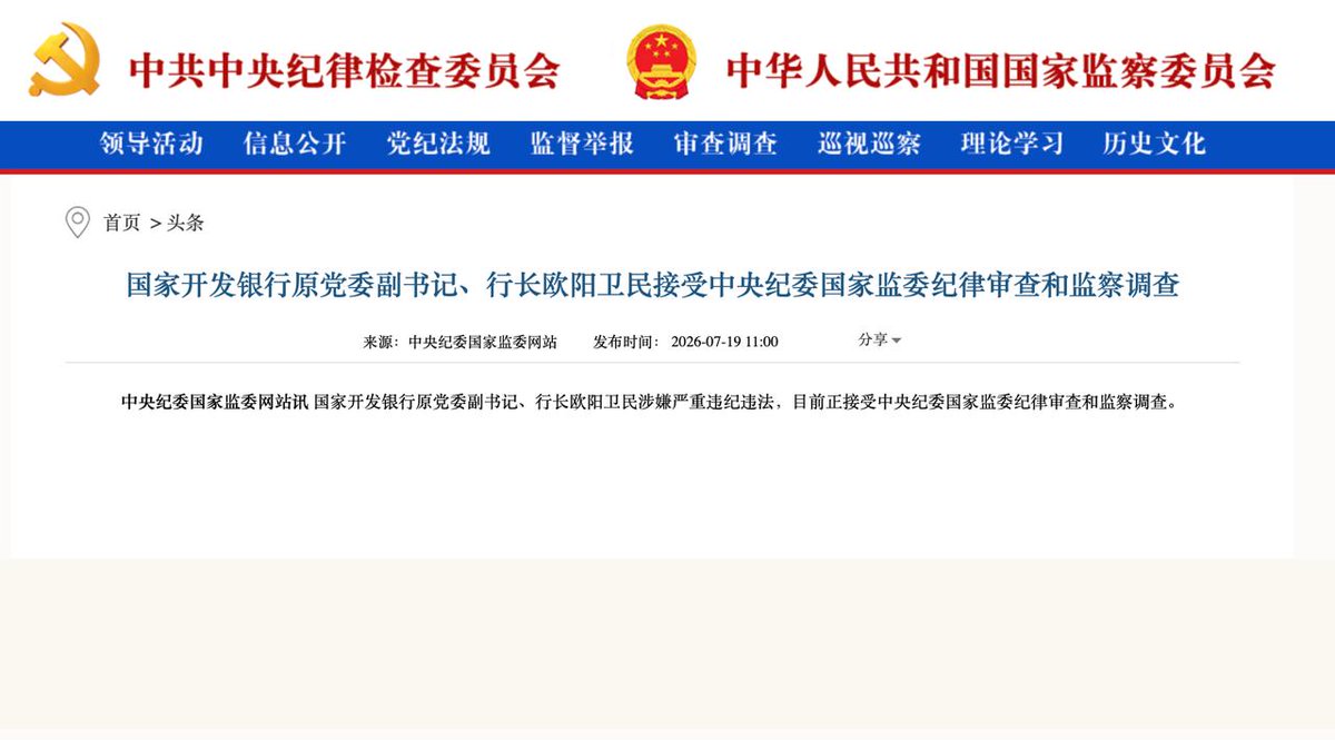 李老师不是你老师 tweet media