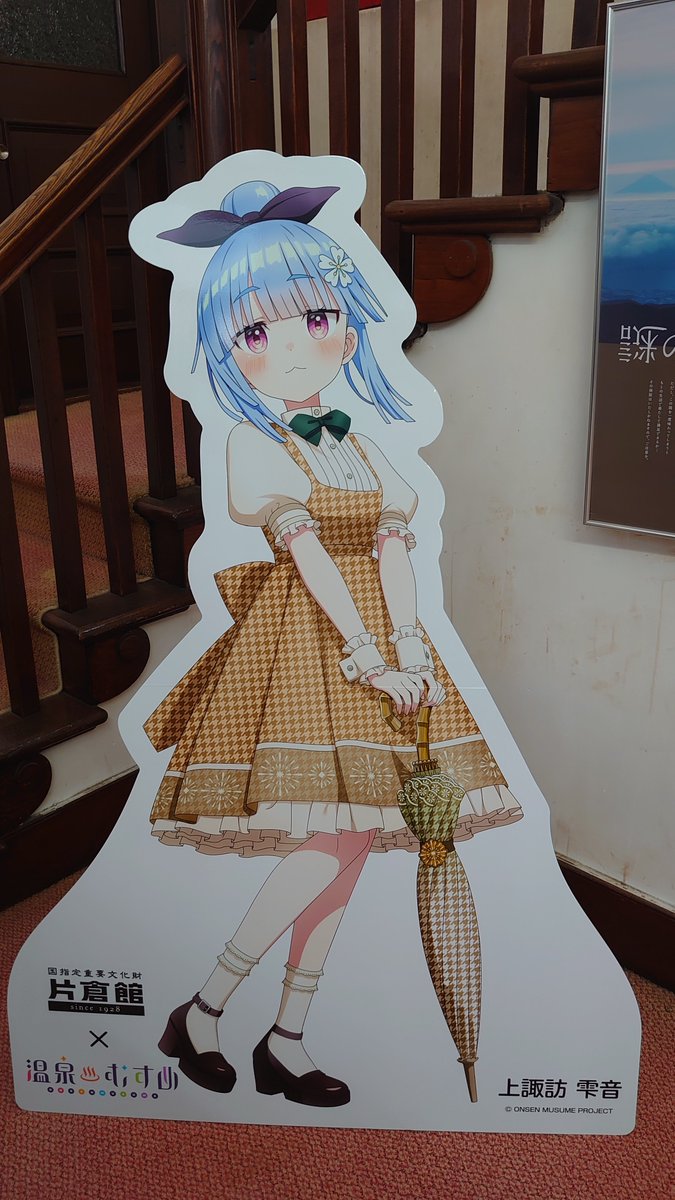 omuta_kz's tweet photo. こんにちは雫音ちゃん- ̗̀( ˶'ᵕ'˶) ̖́-
レトロ服verの雫音ちゃんポーズも相まって可愛いすぎますね(*´꒳`*)♡ https://t.co/6yL0ycmEkH