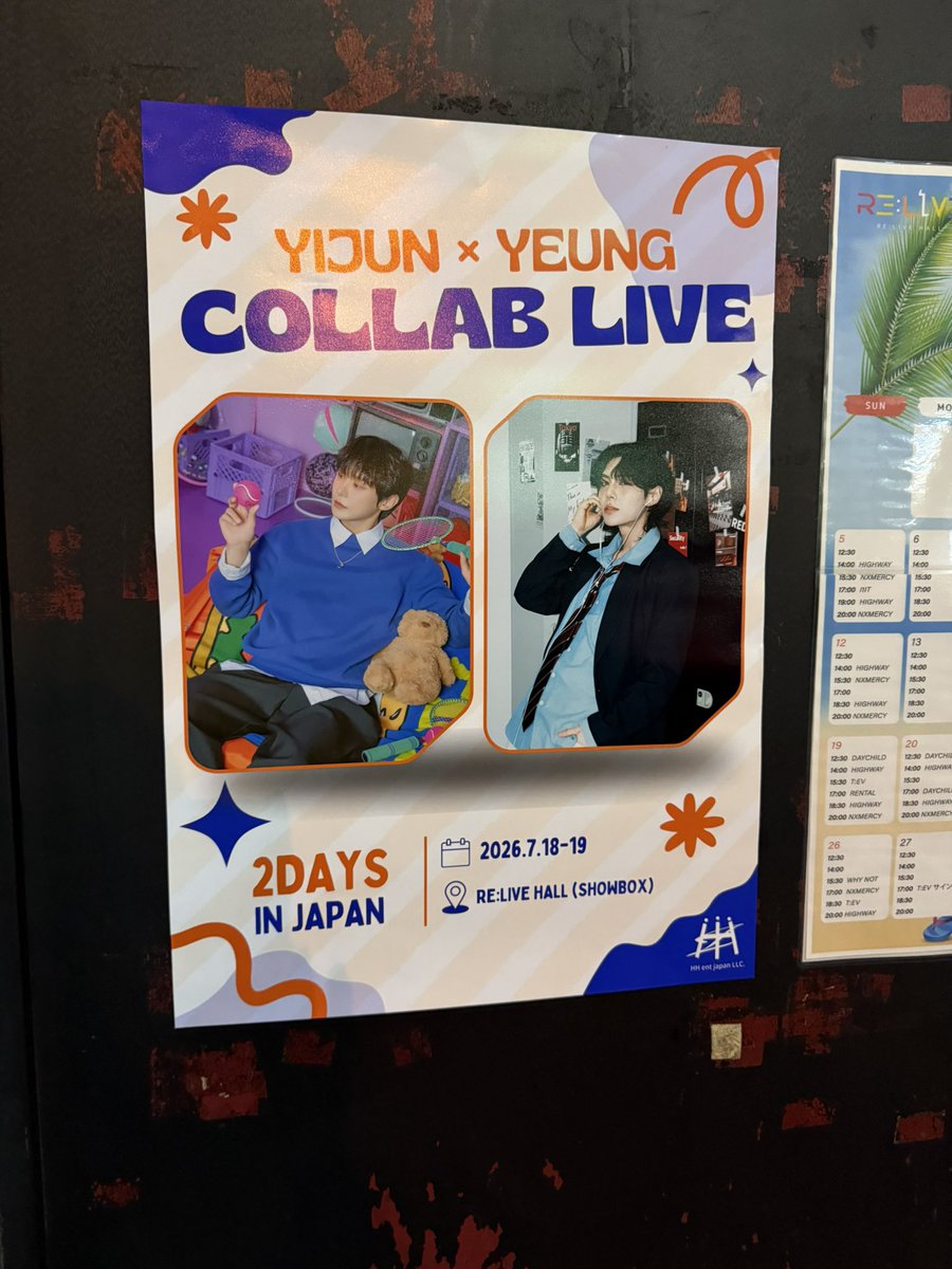 saranan_yo's tweet photo. 🦊YIDUN × YEUNG🐈‍⬛
      COLLAB LIVE
       📍RELIVE HALL
               2026.07.18 📷´-
#ランデヴー 💕
#YIJUN #JOYJUN #YEUNG 

@JoyJun_ https://t.co/RCh5hhOGVL