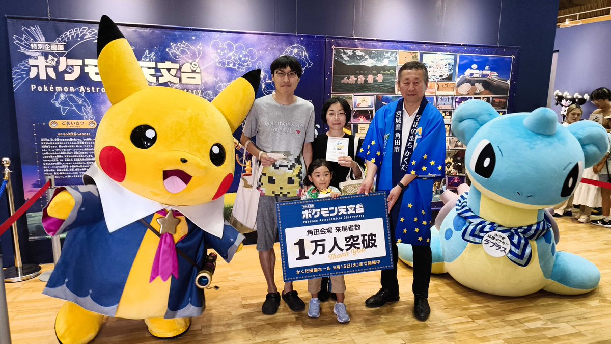 ポケモンだいすきクラブ編集部【公式】 (@pokemon_pdc) / Posts / X