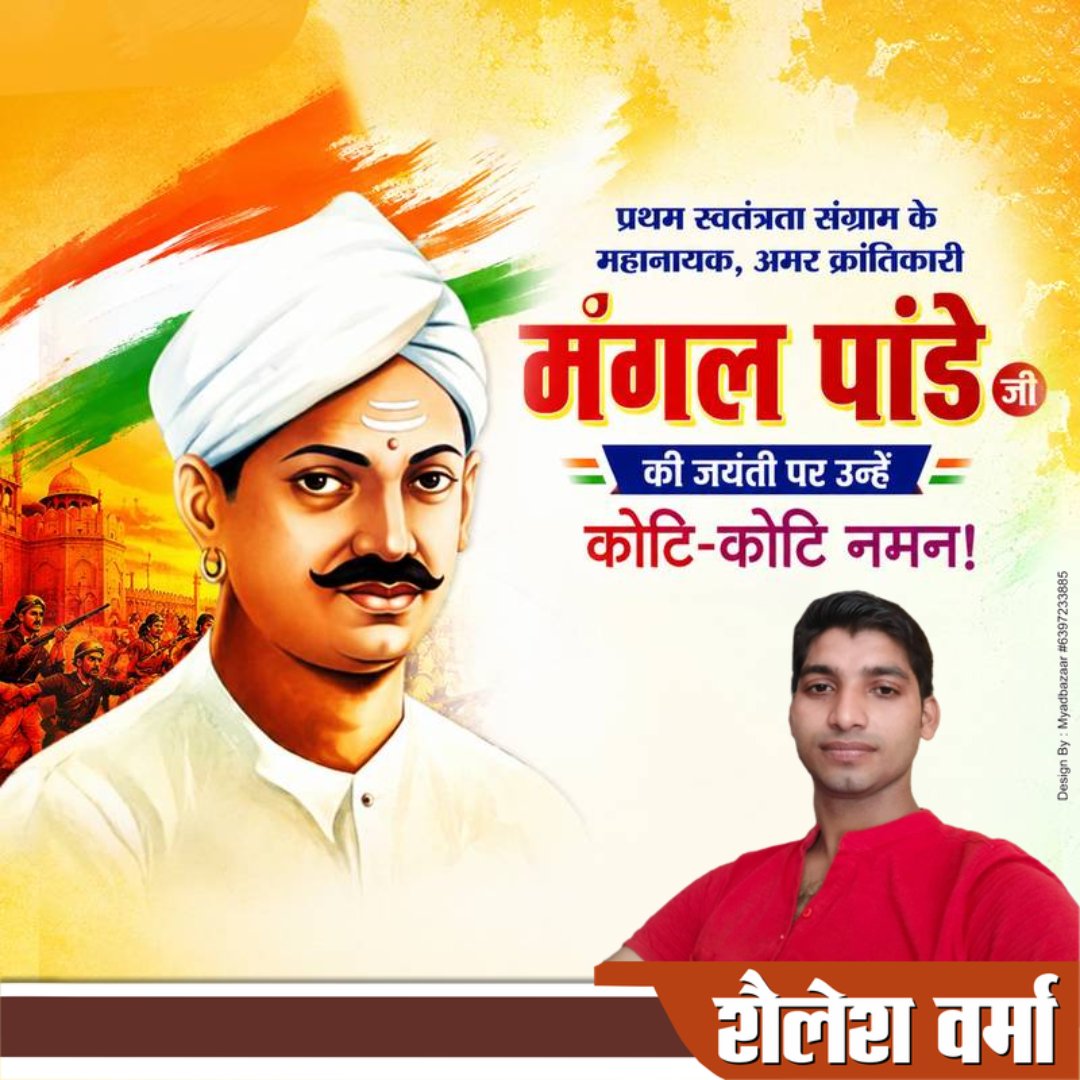 ShaileshAzadSln's tweet photo. https://t.co/FThIDjwVd6