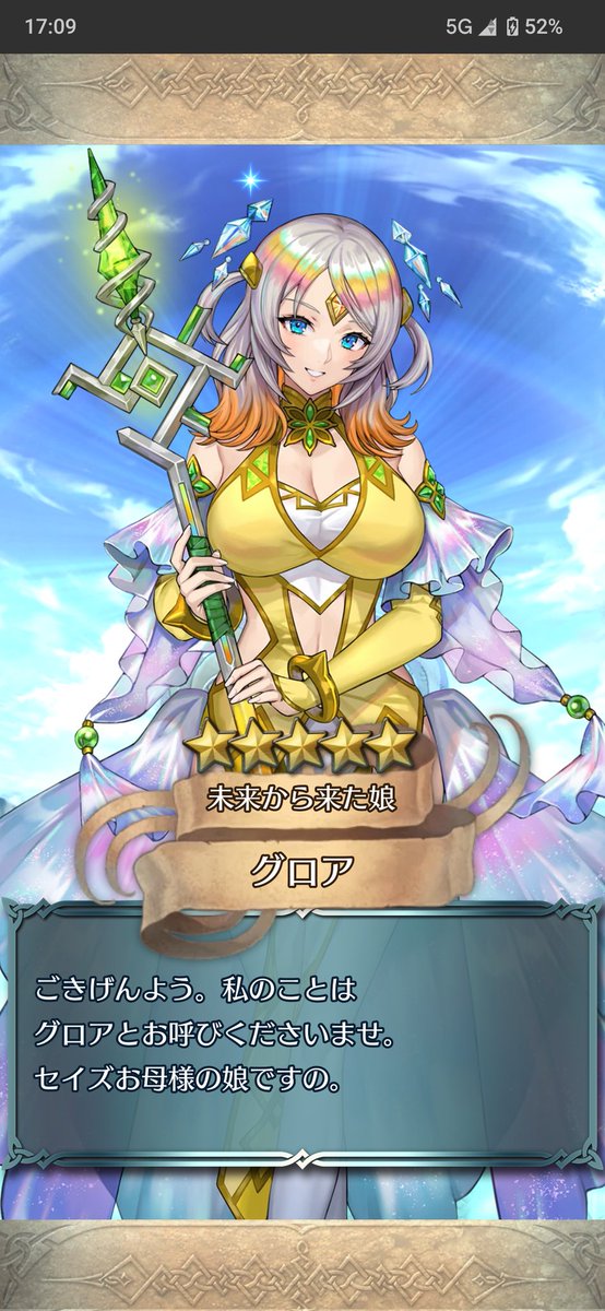 ken_FEH's tweet photo. 外道「本当に俺の子か？」 https://t.co/Q4phewUX0e