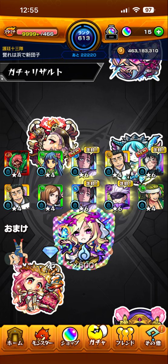 Zapp_N's tweet photo. 呪術ハマってる彼女に引かせたら紙引きしててワロ https://t.co/TgzGUTbHby