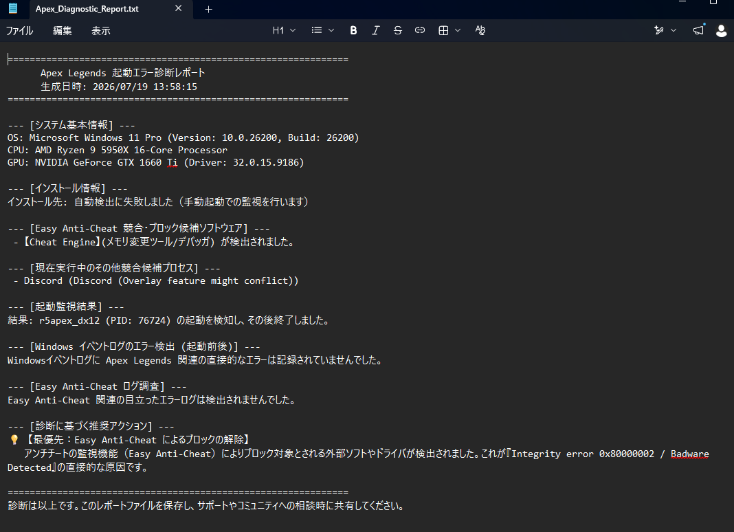 FreeSpeak_AI's tweet photo. 【For players who can't launch Apex Legends】 A free, open-source diagnostic tool to identify why Apex Legends won't launch (such as "Badware Detected (0x80000002)" or "PACKER_*.dmp" crashes) is now available on GitHub!

💡 Key Features: ・Scans for EAC-blocked software & leftover drivers (reWASD, virtual drive residue, etc.) ・Analyzes Windows Event Logs (identifying ntdll.dll or GPU driver failures) ・Checks for conflicting apps (overlays, antivirus software) ・Auto-detects OS language to display and generate reports in English or Japanese

Fully local and safe to run. If you are struggling with startup errors, give it a try!

👇 Download & Details here: https://t.co/FqV95ANzwc

#ApexLegends #EasyAntiCheat #ApexLegendsCrash #ApexLegendsError #Gaming