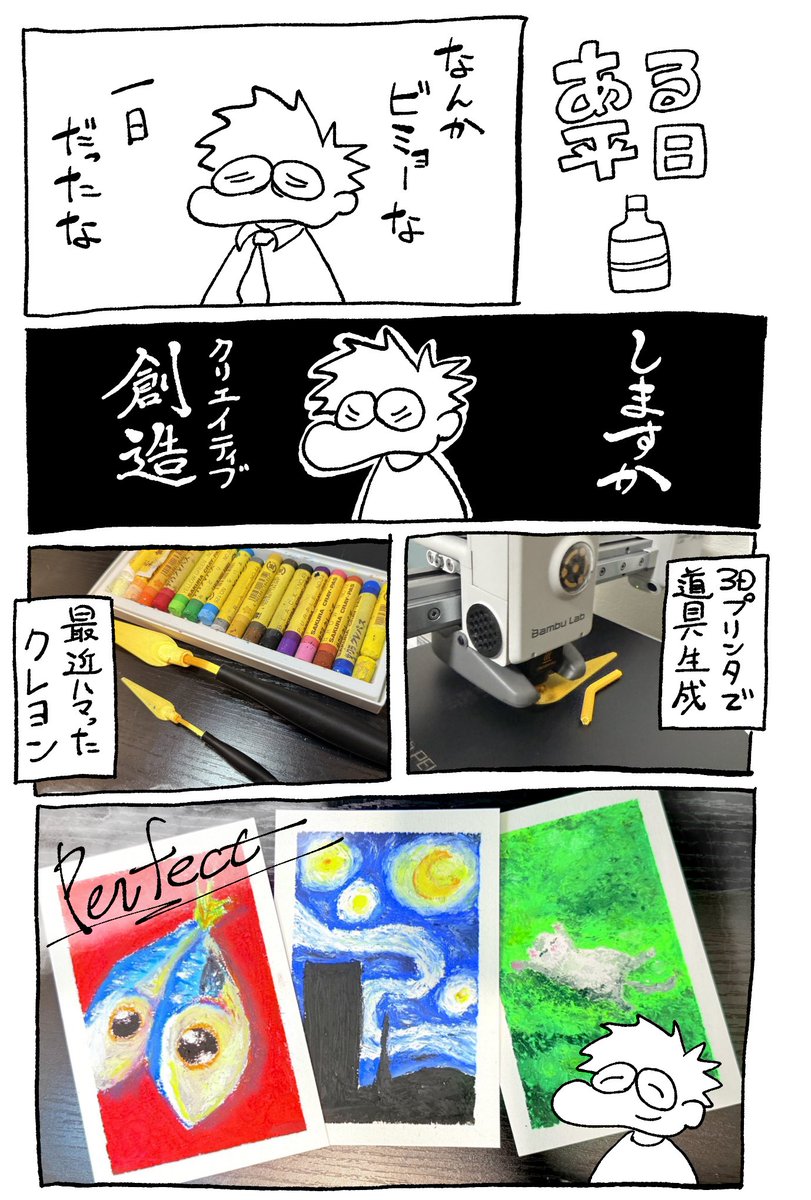 sfc20_'s tweet photo. (2026/07/19 14:02:37)
#絵日記 https://t.co/77eP9OHRfn