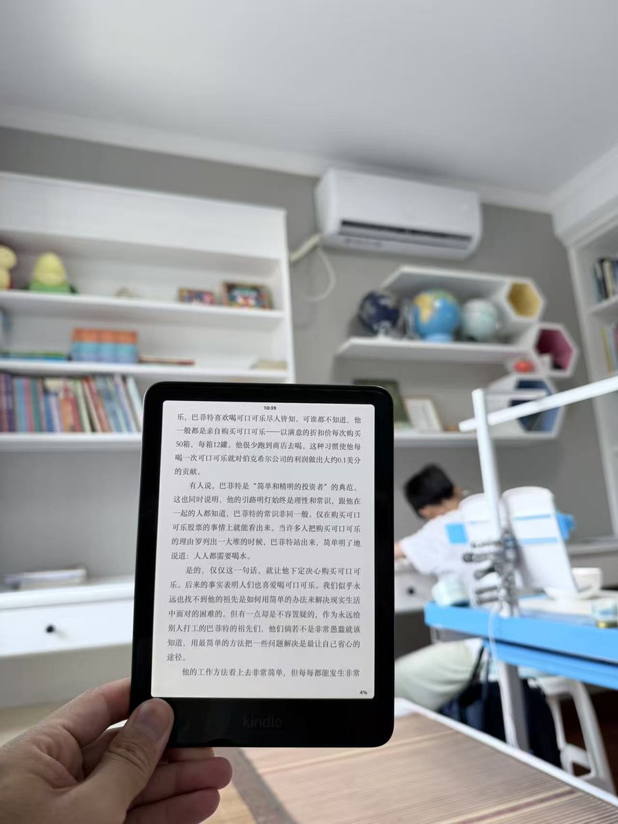 jianpingh9tt's tweet photo. 浙江现在室外是烤箱，在空调间躺平看书，但不能刷手机，娃要学习😊 https://t.co/YCrIeQexRa
