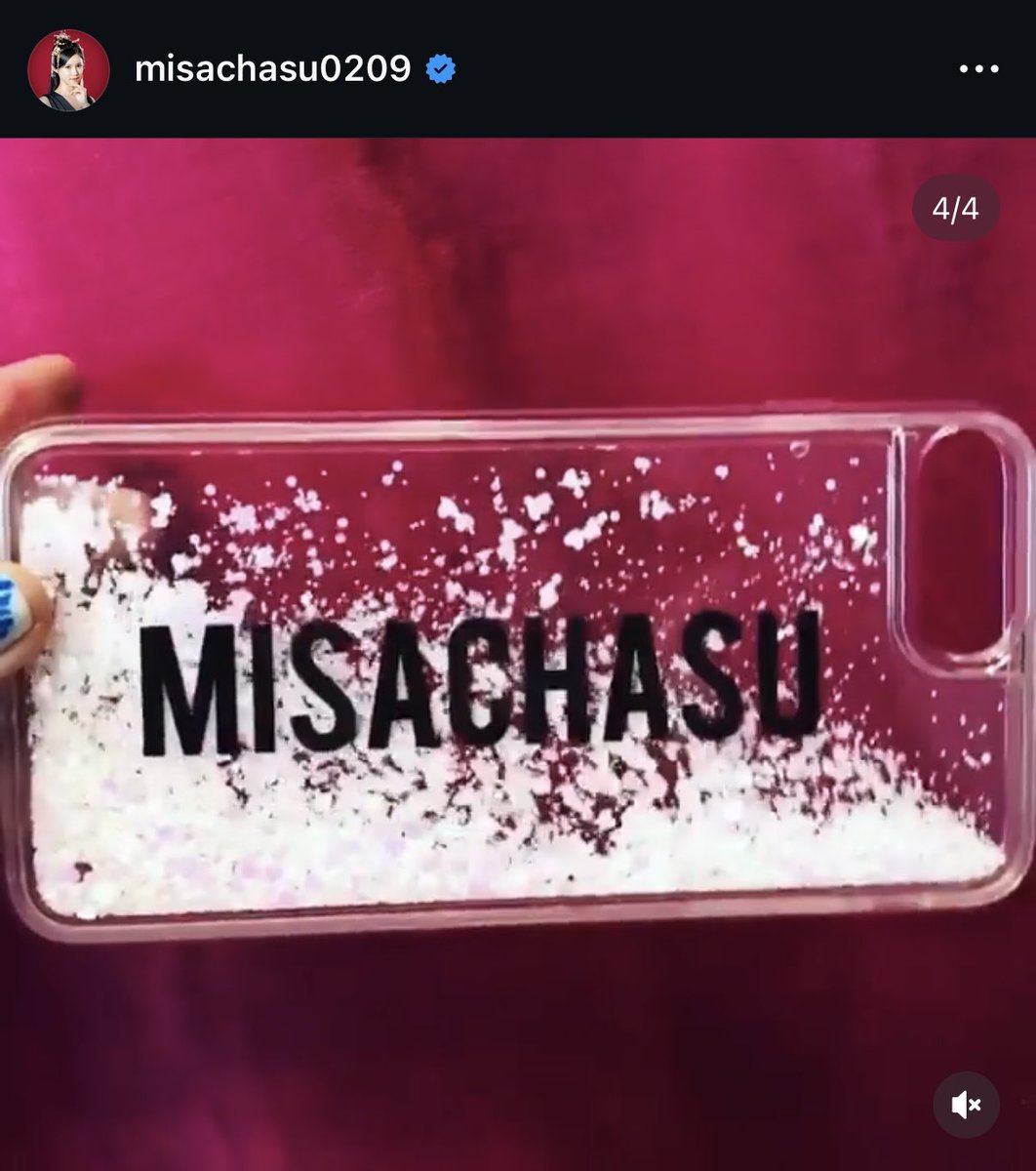 みさちゃす🇹🇭 6/14映画公開 (@misachasu0209) / Posts / X