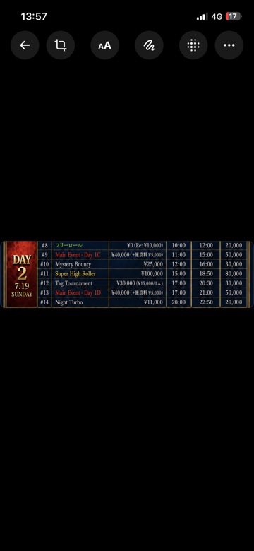 boss_subsub's tweet photo. 本日Super High Rollerで優勝狙います🏆

明日はUltimate High Roller 🔥 #WJPT https://t.co/LJZYOue2WU