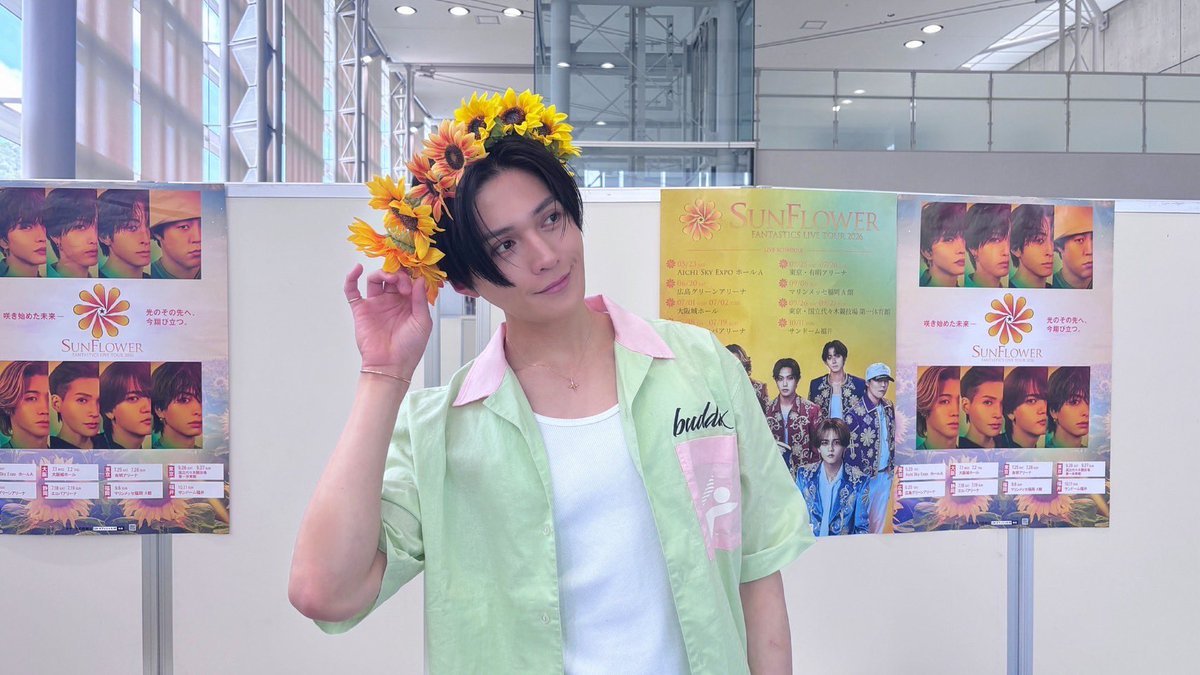 fantastics_live's tweet photo. ˗ˏˋ #サンフラワープロジェクト ˎˊ˗

勇征が自分で作った花冠を
試着してみました👑

みなさんぜひ写真を撮りに
来てください📸

#SF_FNT #SUNFLOWER
#八木勇征
#FANTASTICS https://t.co/tUjri160xG