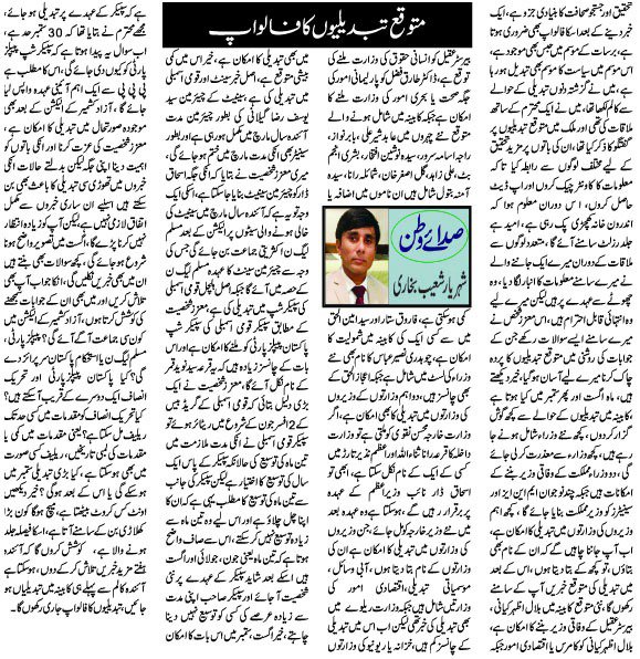 shaheryarsho's tweet photo. @CMShehbaz @BBhuttoZardari @AseefaBZ @BakhtawarBZ @fbhutto @MaryamNSharif @FarooqHareem @soulful7867 @RaghavChadhaOfc @ParineetiChopra @HAREEM7711 @ChelseaClinton @sufisal @ZehriIzbal @AmaimaIK @MbSofKSA @MeherBanoQ @palyani @mbsckaec @ZehriIzbal @Meherbanoqure1 @KPChiefMinister https://t.co/2fkWwiS42b