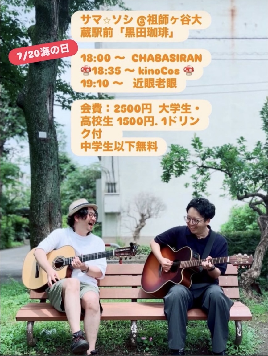 G_UMEZAWA's tweet photo. 明日です！楽しいイベントになりそうですので、みなさま、ぜひいらしてください！ https://t.co/PGkUSHeTH1