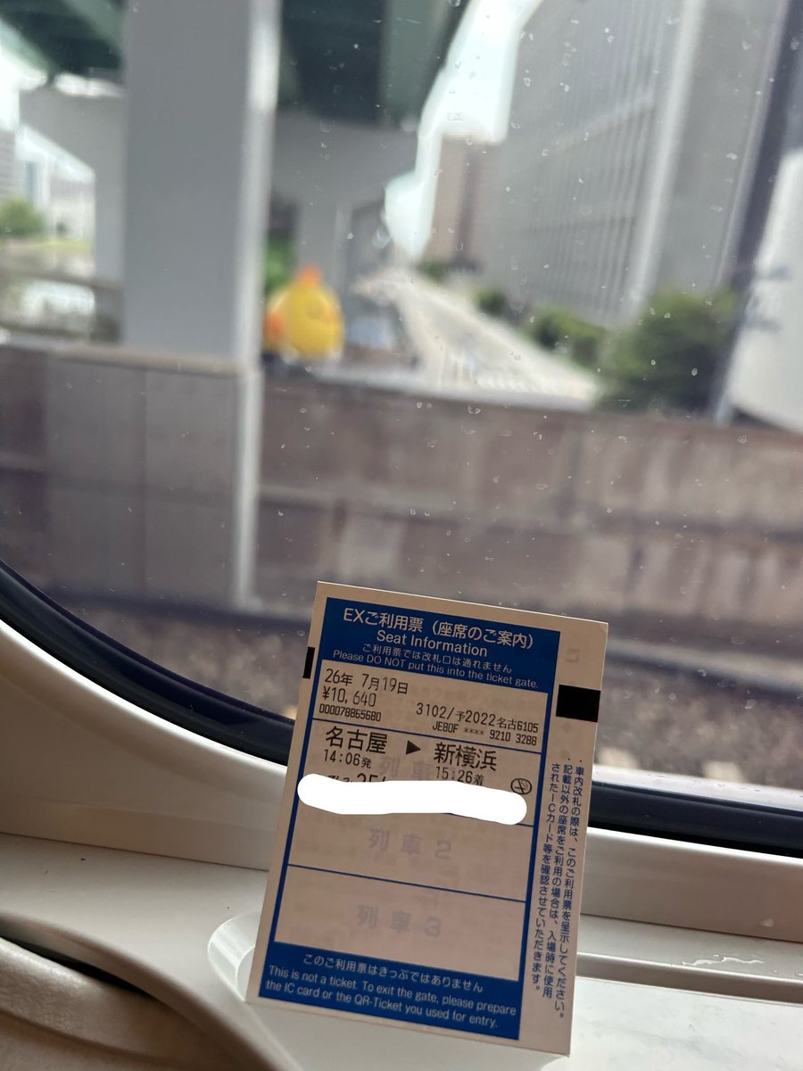 Rock_py_otg's tweet photo. 帰ります😢 https://t.co/a5MsxV4iKo