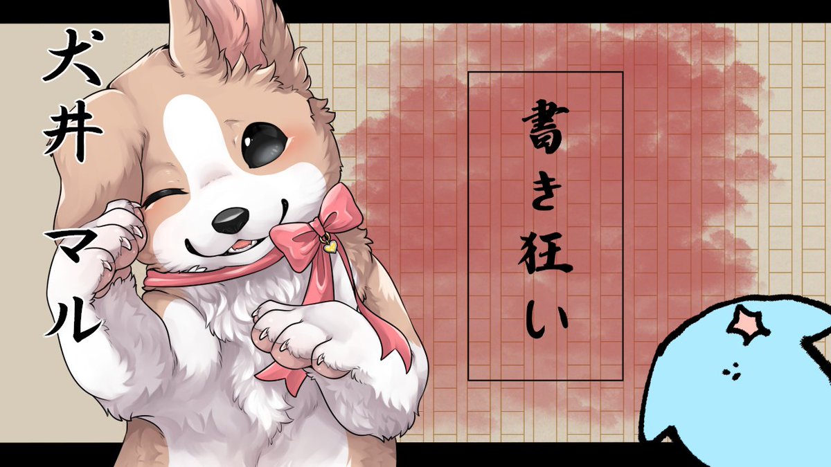 NK_hime_rw's tweet photo. 明日の21時から！！！
たくさんのシナリオを書いているマルさんに書き狂ってもらいます。
これからもいっぱい書いてね🥰
https://t.co/BMnZpuA2X0 https://t.co/x6KYO8T4iZ