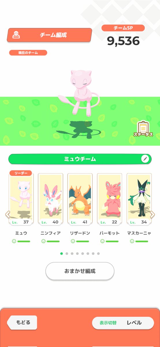 tuanman_pht's tweet photo. 今週の相棒達

熱出して三連休寝て過ごしてるけど、心拍数高すぎて寝てる判定が夜しか反応してくれない悲しさ💦

始めて120日くらい？毎日楽しくやっとりますm(_ _)m

#ポケスリ3周年をみんなで https://t.co/dzqXCf4s5D