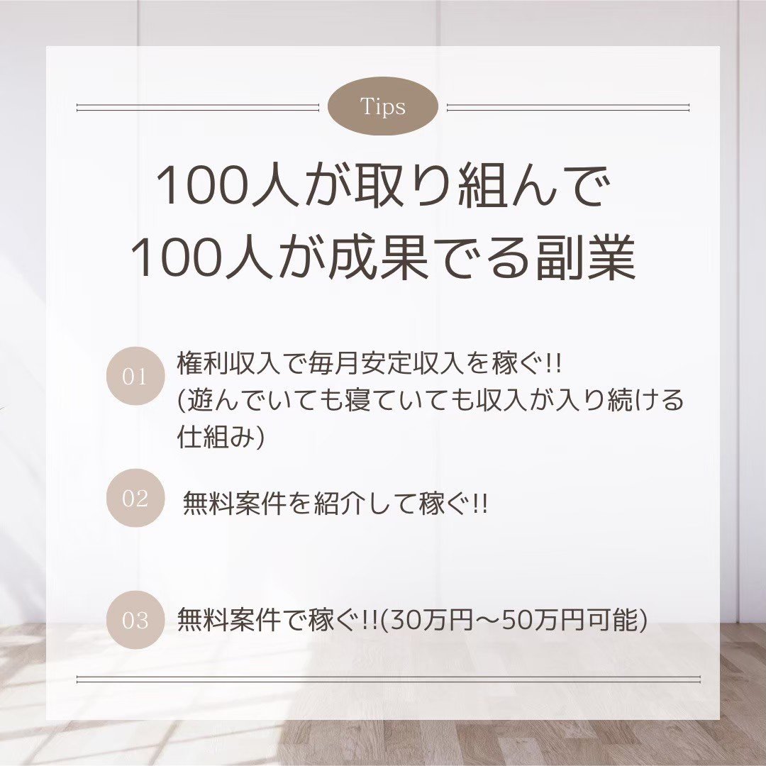 MasterFuku22142's tweet photo. 好きな時に、好きな場所で。
旅先でもおうちでも、スマホ1台でできる。

“働く”をもっと自由にしたい人へ☕️

#好きな場所で働く #おうち時間活用 #新しい働き方 https://t.co/VexKVYdZqZ