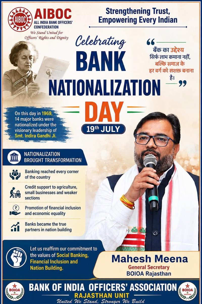 MahatojMeena's tweet photo. Bank Nationalisation was not just an economic decision; it was a commitment to social justice and inclusive development. Proud to carry forward this mission.
#BankNationalisationDay #PSBBankers #NationFirst 
#5Daysbanking https://t.co/VkrBOfnhRq