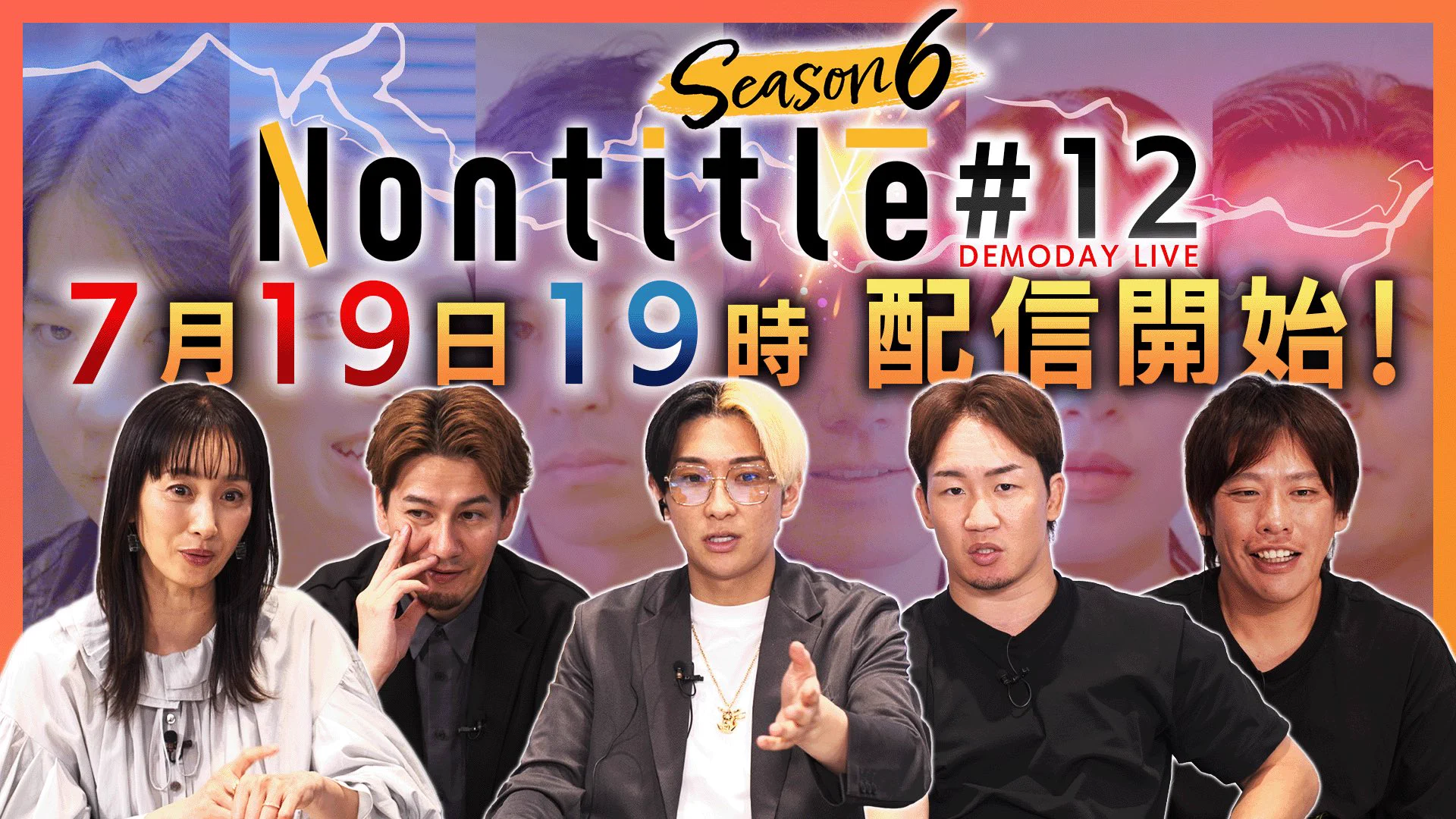 ノンタイトル Nontitle ノンタイトル on X: 