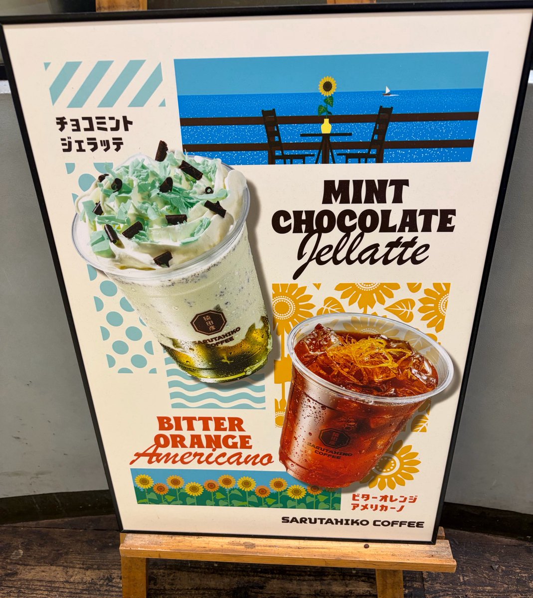 kimagure7771's tweet photo. せっかくの猿田彦、アイスコーヒーかカフェラテを飲みたい気持ちもあったけど、ビターオレンジアメリカーノが気になって飲んでみたら大正解。爽やかなオレンジコーヒーソーダ。暑い日にちょうどいい。 https://t.co/vwyew90GzZ