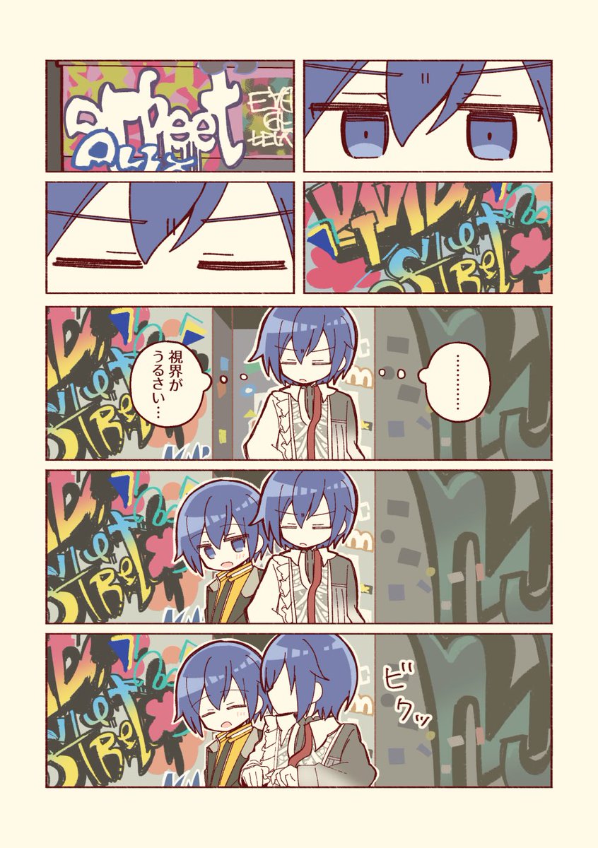 00chb's tweet photo. ビビバスとニーゴの異セカイ交流🍨（5/5） https://t.co/ZJcplrwvkc
