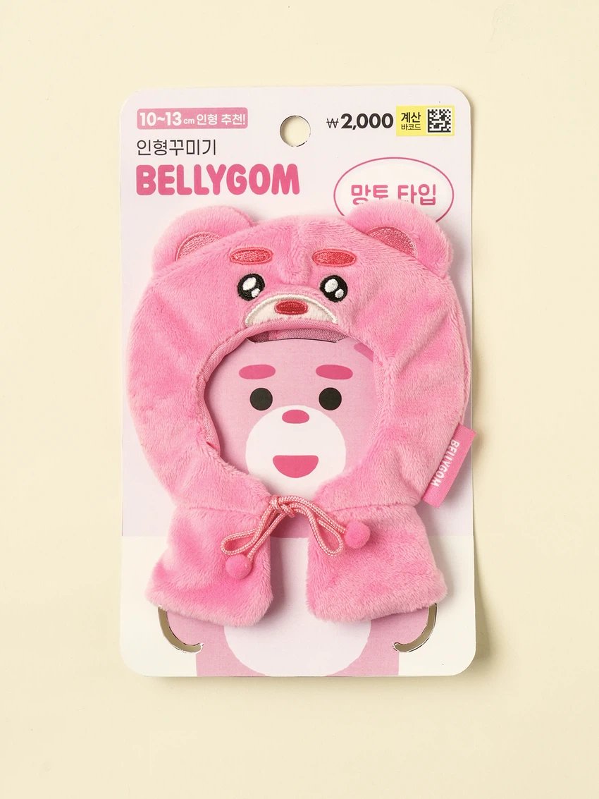 cb614shop's tweet photo. ✧ #cb614sells ✧

WTS/LFB/PH/KR PASABUY
#DIASO BELLYGOM DOLL CAPE (ONLINE)
 
🩷 DETAILS: 
- for 10-13 cm dolls~
- can be used for exhorizon md dolls 🫣

🩷 PRICE: ₱110 (ALL-IN except for PF & LSF)
🩷 DOP: PAYO / 50% DP ; rembal 15 days after OC
🩷 DOO: until OOS!
🩷 NETA

‼️ DM to order ‼️