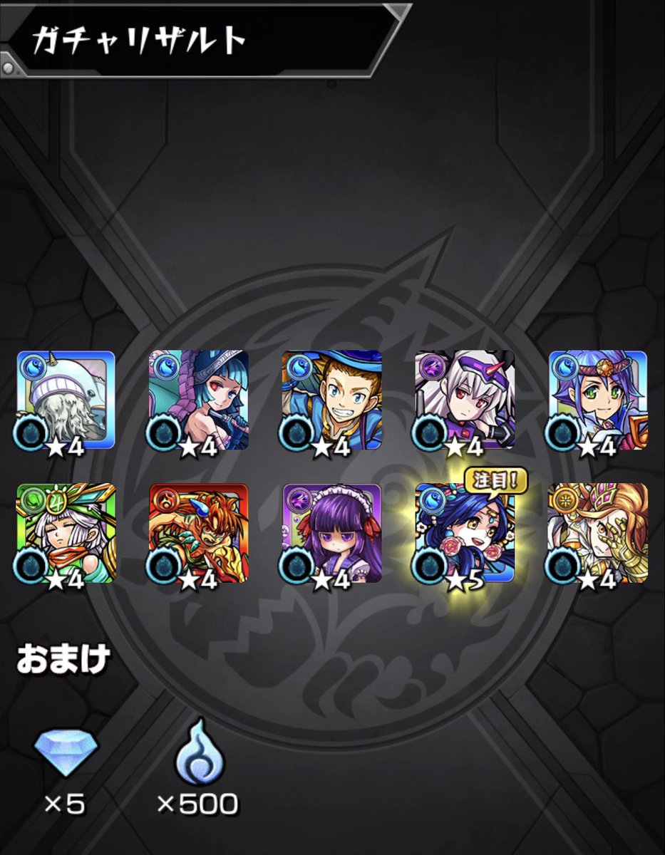 ABB_ghost's tweet photo. お疲れ様です🌿✨️🌱🫧🪴

モンジェネ120連目！！

結果ソロモンは6体ゲットから増えることなく
ラック90で終わり！！

あと2体はイベント事のガチャで迎えたり、今度のモンジェネの為にオーブ貯めたいなと！！

久しぶりに書庫オーブ回収頑張りましたわ！

#モンスト
#モンスト好きと繋がりたい https://t.co/Wm1AIp9lTm